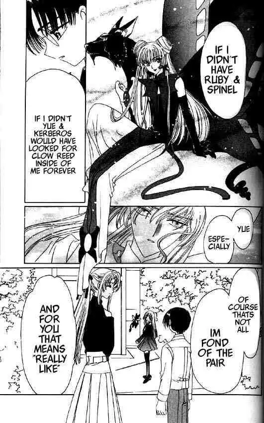 Cardcaptor Sakura Chapter 1.2 57